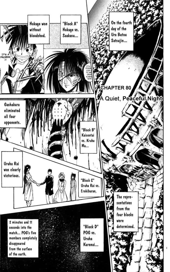 Flame of Recca Chapter 80 1